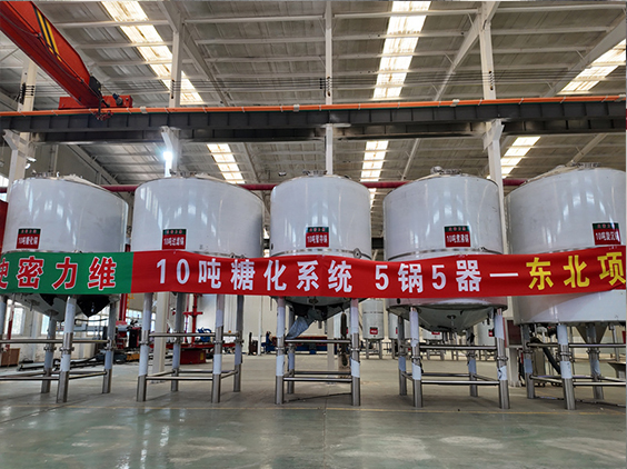 新乡精酿啤酒设备厂—5吨五锅五器糖化系统—四川项目