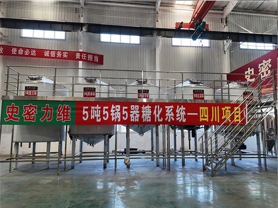 新乡精酿啤酒设备厂—10吨五锅五器糖化系统—东北项目