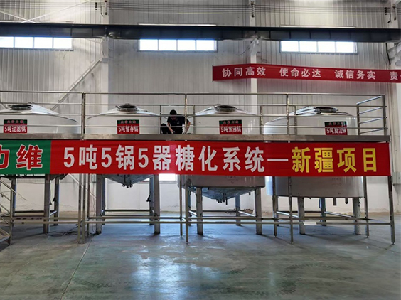 新乡精酿啤酒设备厂—5吨精酿啤酒设备—新疆项目